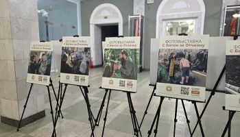 В Севастополе открылась выставка: "С Богом за Отчизну"