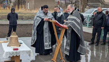 В армянском селе Амракиц освятили колокола для восстановленного храма свт. Николая