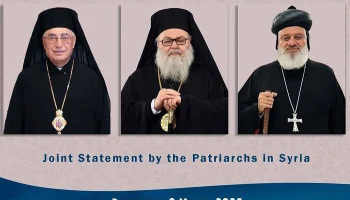 Патриархи трех церквей Сирии выступили с совместным заявлением