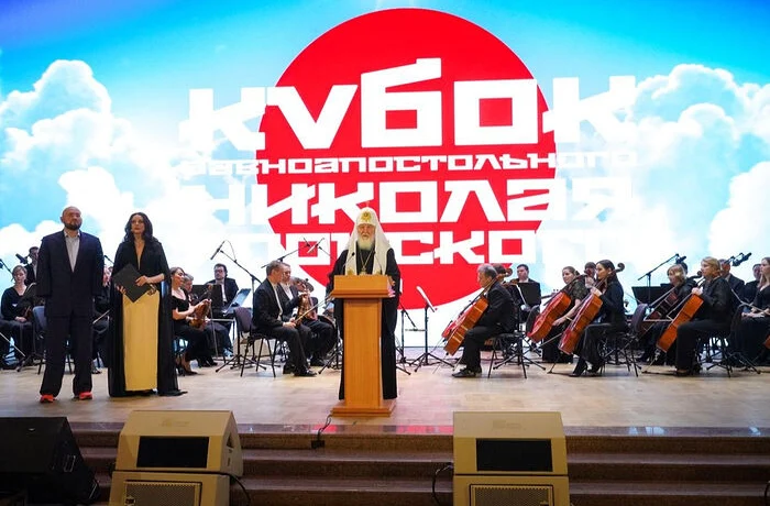 «Кубок равноапостольного Николая Японского» «Кубок равноапостольного Николая Японского»