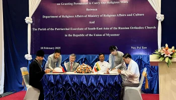 РПЦ получила разрешение на осуществление религиозной деятельности в Мьянме