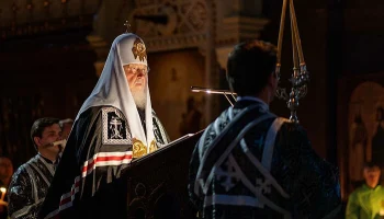 Патриарх Кирилл: Мы должны наполнить христианскими смыслами жизнь людей