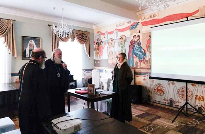 Начался цикл лекций, посвященных святителю Тихону, Патриарху Всероссийскому