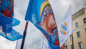 Более 200 человек приняли участие во всероссийском параде семьи