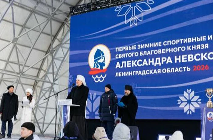 Состоялась церемония открытия IV (I зимних) Международных спортивных игр