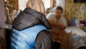 Более 100 заявок о помощи в Патриаршую гуманитарную миссию