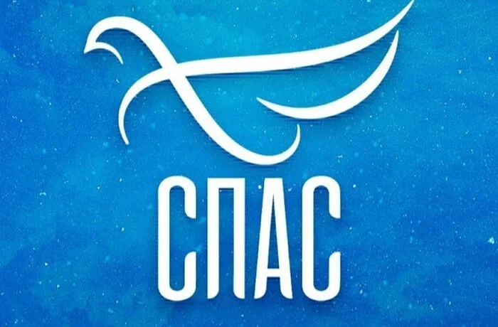 Новый документальный фильм &laquo;Сеть&raquo;, созданный телеканалом &laquo;Спас&raquo;