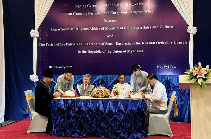 РПЦ получила разрешение на осуществление религиозной деятельности в Мьянме РПЦ получила разрешение на осуществление религиозной деятельности в Мьянме