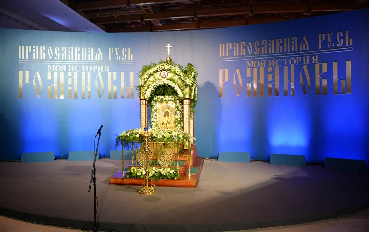 4-6 ноября в Москве пройдет выставка-форум &laquo;Православная Русь &mdash; к Дню народного единства&raquo;